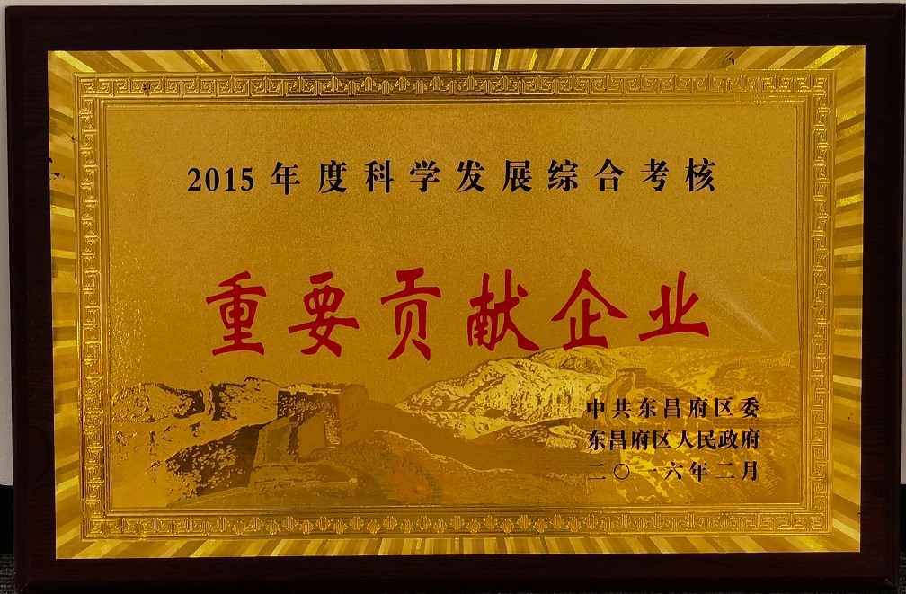 1625561518110462.jpg 圖片關(guān)鍵詞