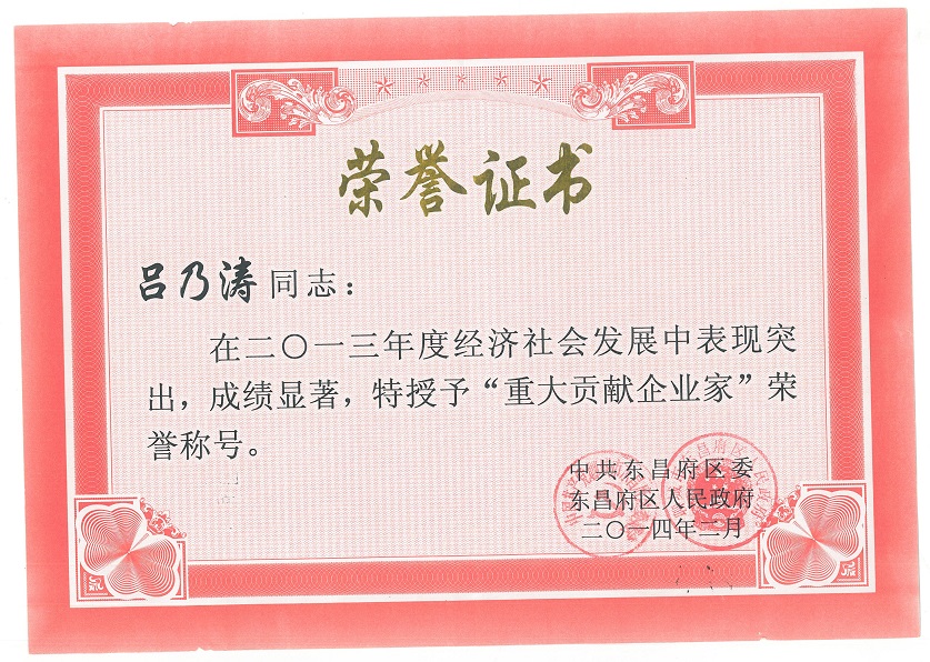 1625561519116882.jpg 圖片關(guān)鍵詞