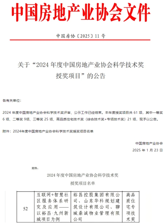 1737864891121693.png 1737864891121693.png